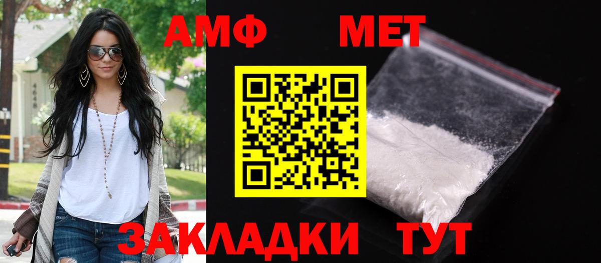 сайты даркнета наркотические препараты  Amphetamine 97%  Вход с VPN  Советск 