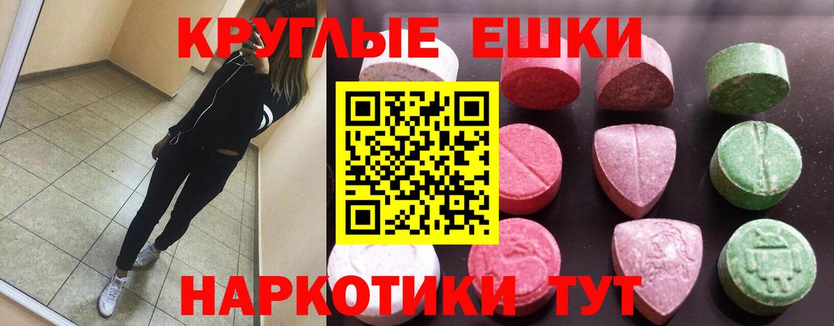 Ecstasy VHQ Советск