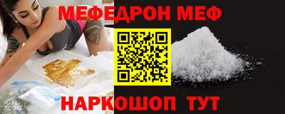 ALPHA PVP Кинель