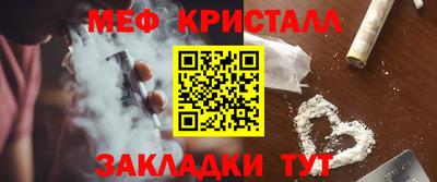 соль ск Камышлов