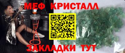 прущая мука Кандалакша