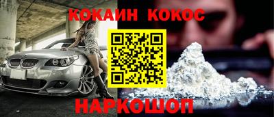 кристаллы Кимры