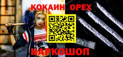 кристаллы Кимры
