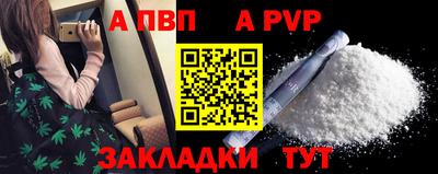 соль ск Камышлов