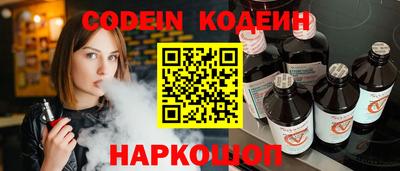 соль ск Камышлов
