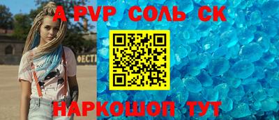 кристаллы Кимры