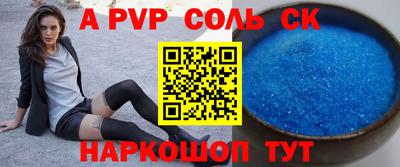 кристаллы Кимры