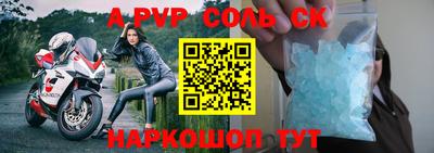 прущая мука Кандалакша