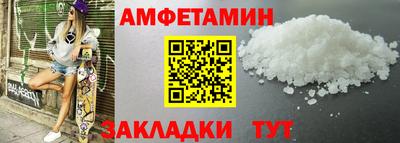 ALPHA PVP Кинель