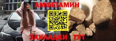 соль ск Камышлов