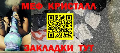 прущая мука Кандалакша