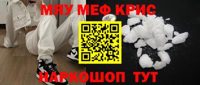 прущая мука Кандалакша