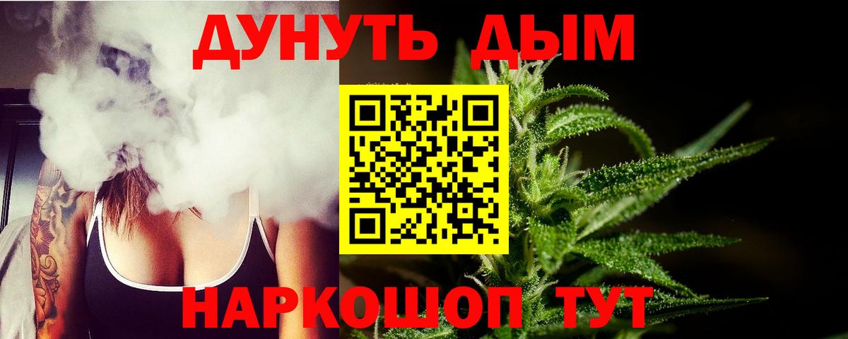 Шишки марихуана марихуана  Вход с VPN  Бошки Шишки OG Kush  МАРИХУАНА Amnesia  Советск 